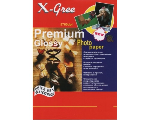 Фотобумага X-GREE 53W200-А3+-20 Глянцевая Премиум  А3+/20/200гр (25)