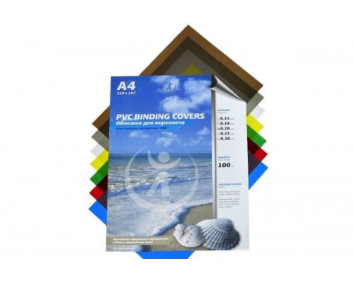 Обложки ПВХ А4, 0,20мм, прозрачные/дымчатые (100)