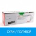 Картридж для CLJ Pro M452/477  (C) CF411A  XPERT