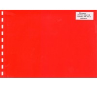 Обложки картон глянец iBind А3/100/250г  красные