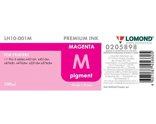 Чернила LOMOND для НР X451/476/551/576 картридж 971 (100мл.) LH10-001M Пурпурный пигмент