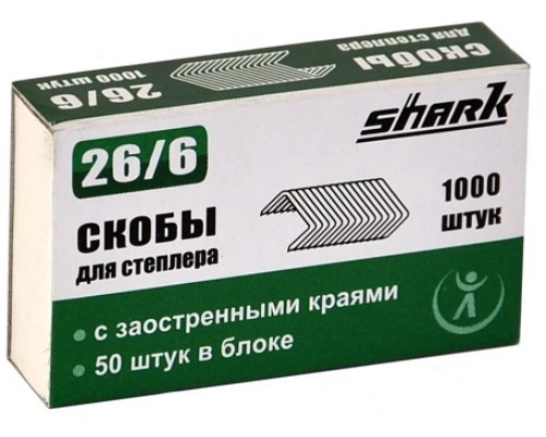 Скобы для степлера Shark  26/6 (1уп.-1000шт.)	2-25 листов
