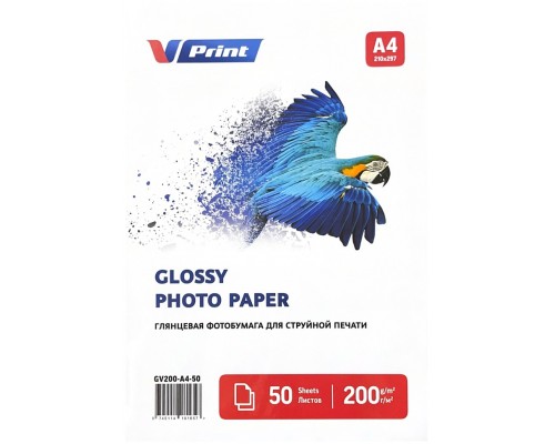 GV200-A4-50 Фотобумага для струйной печати VPRINT Глянцевая односторонняя A4*210x297мм/50л/200г (32)