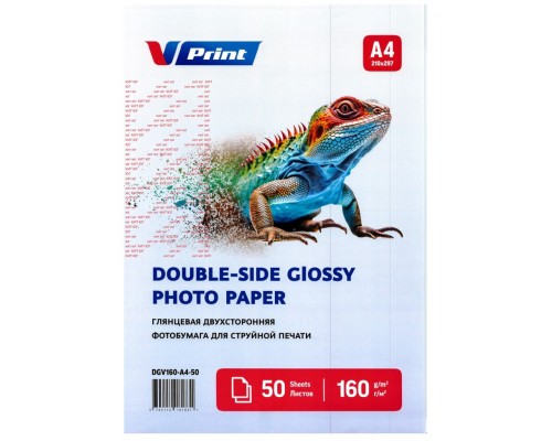 DGV160-A4-50 Фотобумага для струйной печати VPRINT Глянцевая Двусторонняя A4*210x297мм/50л/160г (36)