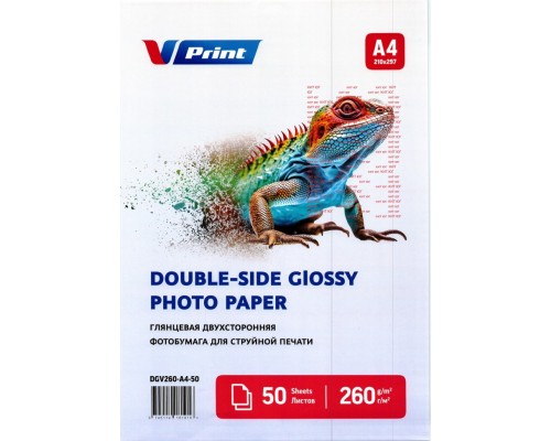 DGV260-A4-50 Фотобумага для струйной печати VPRINT Глянцевая Двусторонняя A4*210x297мм/50л/260г (20)